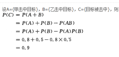 高等数学二（专升本）,押题密卷,2021年成人高等考试《专升本高等数学二》押题密卷2