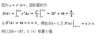 高等数学二（专升本）,章节练习,高等数学二押题