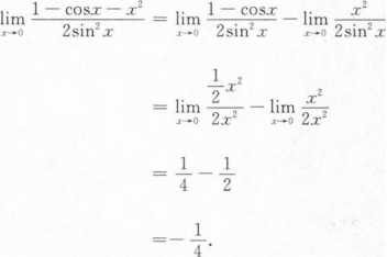 高等数学二（专升本）,历年真题,2020年成人高等考试《专升本高等数学二》真题