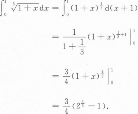 高等数学二（专升本）,历年真题,2020年成人高等考试《专升本高等数学二》真题