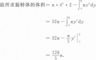 高等数学二（专升本）,历年真题,2020年成人高等考试《专升本高等数学二》真题