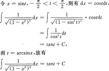 高等数学二（专升本）,章节练习,高等数学二真题