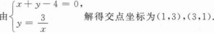 高等数学二（专升本）,历年真题,2021年成人高等考试《高等数学二专升本》真题