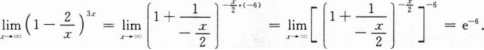 高等数学二（专升本）,章节练习,高等数学二押题