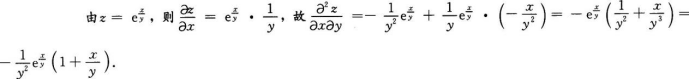 高等数学二（专升本）,章节练习,高等数学二押题