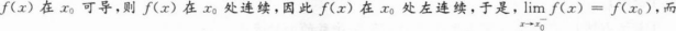 高等数学二（专升本）,章节练习,高等数学二押题