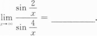 高等数学二（专升本）,押题密卷,2022年成人高等考试《高等数学二》（专升本）押题密卷