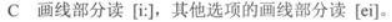英语（专升本）,章节练习,基础复习,英语