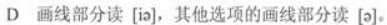 英语（专升本）,章节练习,基础复习,英语