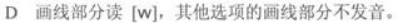 英语（专升本）,章节练习,基础复习,英语