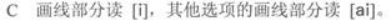 英语（专升本）,章节练习,基础复习,英语