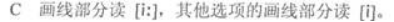 英语（专升本）,章节练习,基础复习,英语