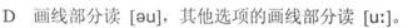 英语（专升本）,章节练习,基础复习,英语