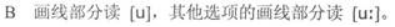 英语（专升本）,章节练习,基础复习,英语