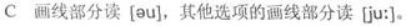 英语（专升本）,章节练习,英语