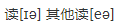 英语（专升本）,历年真题,2020年成人高等考试《专升本英语》真题