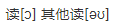 英语（专升本）,历年真题,2020年成人高等考试《专升本英语》真题