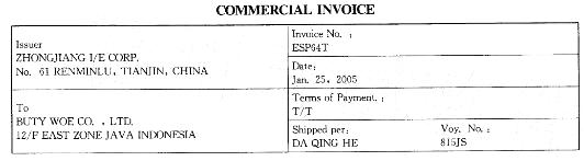 报关员业务水平考试,预测试卷,《报关员资格考试》预测试卷4