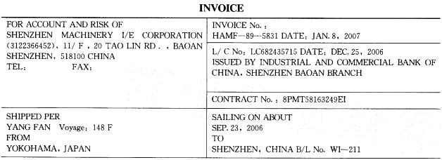 报关员业务水平考试,预测试卷,《报关员资格考试》预测试卷1