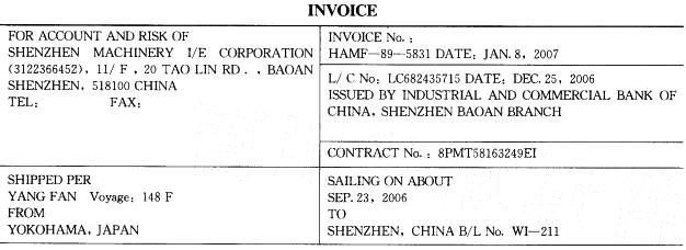 报关员业务水平考试,预测试卷,《报关员资格考试》预测试卷1