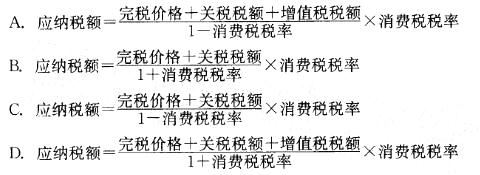 报关员业务水平考试,历年真题,《报关员》考试真题精选6