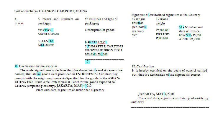 报关员业务水平考试,历年真题,《报关员》考试真题精选4