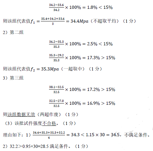 二建建筑工程实务,章节练习,二建建筑工程实务押题