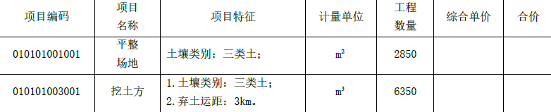 一建建筑工程实务,模拟试卷,2025一建《建筑实务》高频考点预测卷2