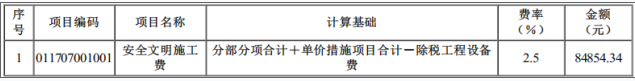 一建建筑工程实务,模拟试卷,2025一建《建筑实务》高分自测卷3