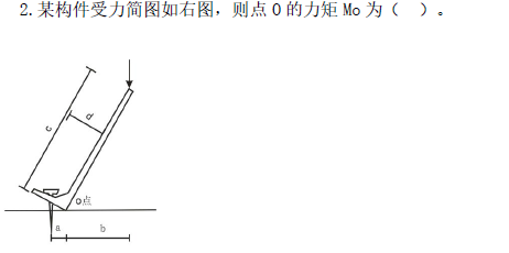 一建建筑工程实务,高分通关卷,2022年一级建造师《建筑实务》高分通关卷