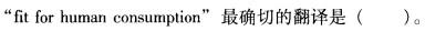 报检员资格考试,模拟考试,《报检员资格考试》强化模拟卷6