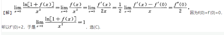 数学一,章节练习,研究生数学一