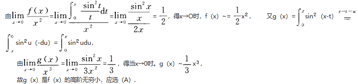 数学一,章节练习,研究生数学一