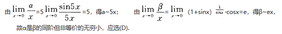 数学一,章节练习,研究生数学一