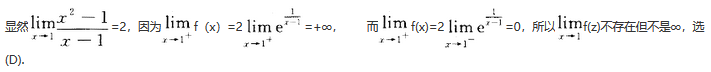 数学一,章节练习,研究生数学一