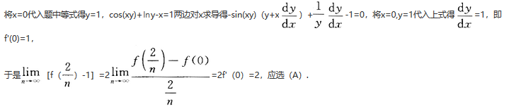 数学一,章节练习,研究生数学一