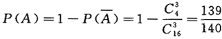 数学一,章节练习,研究生数学一