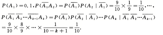 数学一,章节练习,研究生数学一