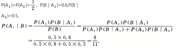 数学一,章节练习,研究生数学一