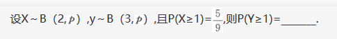 数学一,章节练习,概率统计部分