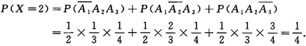 数学一,章节练习,研究生数学一