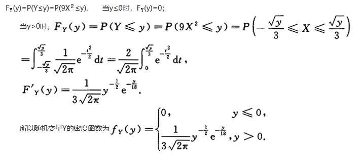 数学一,章节练习,研究生数学一