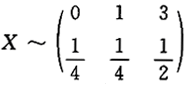 数学一,章节练习,研究生数学一