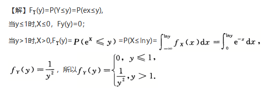 数学一,章节练习,研究生数学一