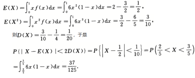数学一,章节练习,研究生数学一