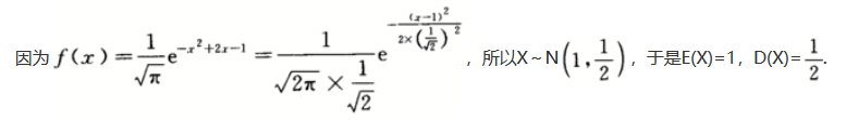 数学一,章节练习,研究生数学一