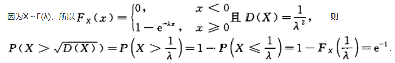 数学一,章节练习,研究生数学一