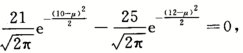 数学一,章节练习,研究生数学一