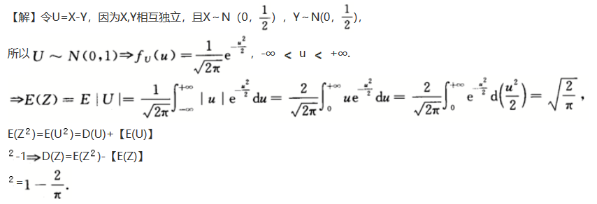 数学一,章节练习,研究生数学一