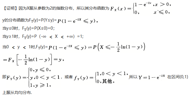 数学一,章节练习,研究生数学一